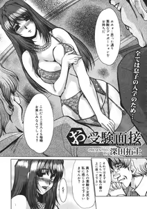 Page 236 of COMIC MEGAPLUS 2007-04 Vol.42 - preview thumbnail