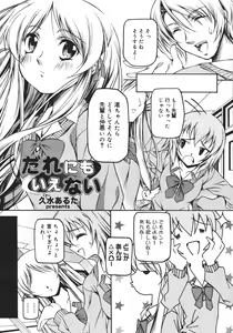 Page 270 of COMIC MEGAPLUS 2007-04 Vol.42 - preview thumbnail