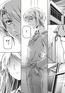 Page 271 of COMIC MEGAPLUS 2007-04 Vol.42 - preview thumbnail
