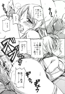 Page 280 of COMIC MEGAPLUS 2007-04 Vol.42 - preview thumbnail