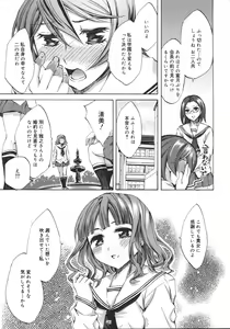 Page 301 of COMIC MEGAPLUS 2007-04 Vol.42 - preview thumbnail