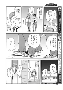 Page 318 of COMIC MEGAPLUS 2007-04 Vol.42 - preview thumbnail