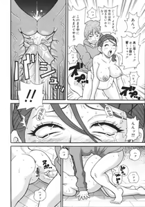 Page 334 of COMIC MEGAPLUS 2007-04 Vol.42 - preview thumbnail