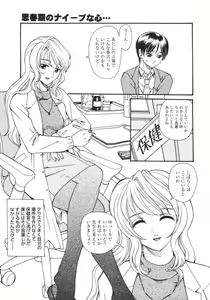 Page 337 of COMIC MEGAPLUS 2007-04 Vol.42 - preview thumbnail