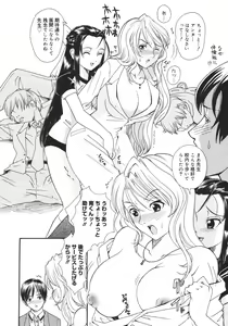 Page 344 of COMIC MEGAPLUS 2007-04 Vol.42 - preview thumbnail
