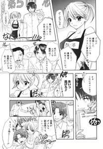 Page 57 of COMIC MEGAPLUS 2007-04 Vol.42 - preview thumbnail