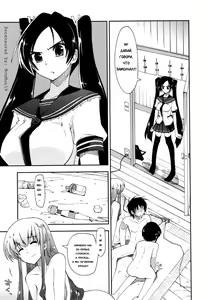 Mosaic x Sanshimai - Mosaic x Three Sisters Genteiban Ch. 8 (decensored) — hentai manga cover on Fhentai