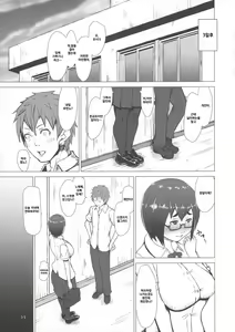 Page 11 of Chichigami Senchuuhen - preview thumbnail