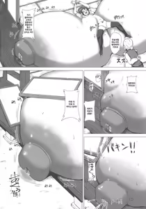 Page 19 of Chichigami Kakusei-hen - preview thumbnail