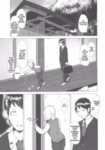 Page 24 of Chichigami Kakusei-hen - preview thumbnail