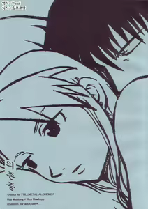 Izonshou  + Kawaii Hito | 의존증  + 귀여운 사람 - hentai manga cover image