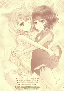 Page 18 of Nyan Nyan Daisuki!! - preview thumbnail