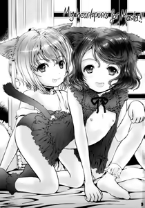 Page 2 of Nyan Nyan Daisuki!! - preview thumbnail