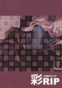 Page 23 of Cherry Boy to Pairseat | 童贞男子和双人包间 - preview thumbnail