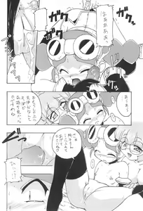Page 28 of Monpiyo. - preview thumbnail