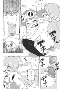 Page 32 of Monpiyo. - preview thumbnail