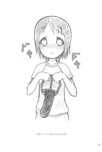 Page 13 of Hevi-Ichigo - preview thumbnail