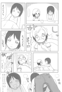 Page 16 of Hevi-Ichigo - preview thumbnail