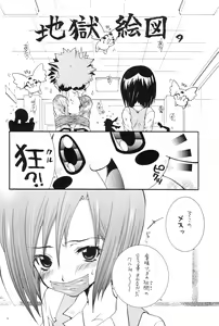 Page 16 of DUMMY - preview thumbnail