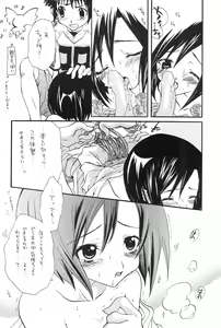 Page 26 of DUMMY - preview thumbnail