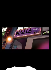 Page 92 of Moms Cafe Ch.1-10 - preview thumbnail