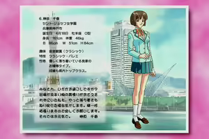 Page 358 of 制服美少女 - preview thumbnail
