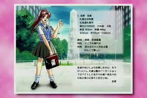 Page 98 of 制服美少女 - preview thumbnail