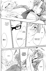 Page 101 of Otona Keikenchi - Adult experience value | Цена взрослого опыта - preview thumbnail