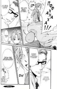 Page 107 of Otona Keikenchi - Adult experience value | Цена взрослого опыта - preview thumbnail
