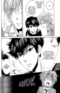 Page 112 of Otona Keikenchi - Adult experience value | Цена взрослого опыта - preview thumbnail