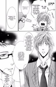 Page 115 of Otona Keikenchi - Adult experience value | Цена взрослого опыта - preview thumbnail