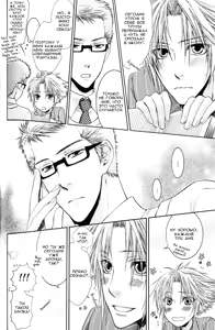 Page 124 of Otona Keikenchi - Adult experience value | Цена взрослого опыта - preview thumbnail
