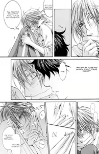 Page 135 of Otona Keikenchi - Adult experience value | Цена взрослого опыта - preview thumbnail
