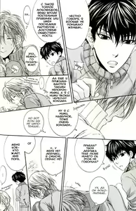Page 19 of Otona Keikenchi - Adult experience value | Цена взрослого опыта - preview thumbnail