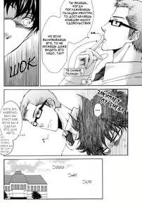 Page 218 of Otona Keikenchi - Adult experience value | Цена взрослого опыта - preview thumbnail