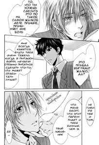 Page 224 of Otona Keikenchi - Adult experience value | Цена взрослого опыта - preview thumbnail