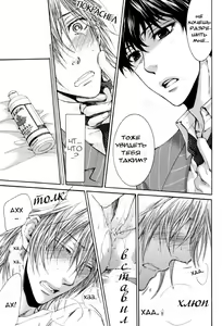 Page 225 of Otona Keikenchi - Adult experience value | Цена взрослого опыта - preview thumbnail