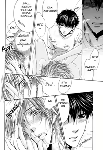 Page 226 of Otona Keikenchi - Adult experience value | Цена взрослого опыта - preview thumbnail