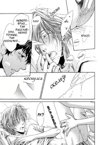 Page 227 of Otona Keikenchi - Adult experience value | Цена взрослого опыта - preview thumbnail