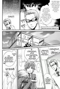 Page 252 of Otona Keikenchi - Adult experience value | Цена взрослого опыта - preview thumbnail