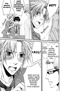 Page 253 of Otona Keikenchi - Adult experience value | Цена взрослого опыта - preview thumbnail