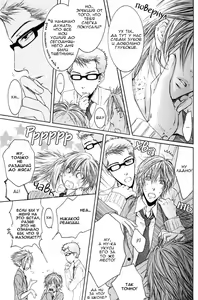 Page 41 of Otona Keikenchi - Adult experience value | Цена взрослого опыта - preview thumbnail