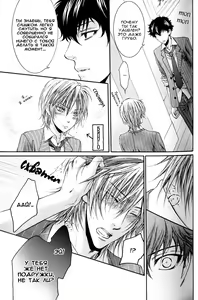 Page 43 of Otona Keikenchi - Adult experience value | Цена взрослого опыта - preview thumbnail