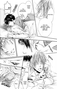 Page 54 of Otona Keikenchi - Adult experience value | Цена взрослого опыта - preview thumbnail