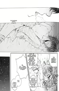 Page 57 of Otona Keikenchi - Adult experience value | Цена взрослого опыта - preview thumbnail