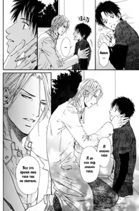Page 133 of Bi No Isu | Наказание Ch.1-6 - preview thumbnail