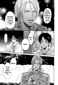 Page 146 of Bi No Isu | Наказание Ch.1-6 - preview thumbnail