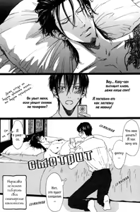 Page 160 of Bi No Isu | Наказание Ch.1-6 - preview thumbnail