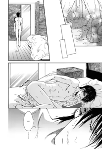 Page 51 of Bi No Isu | Наказание Ch.1-6 - preview thumbnail