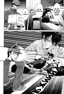 Page 97 of Bi No Isu | Наказание Ch.1-6 - preview thumbnail